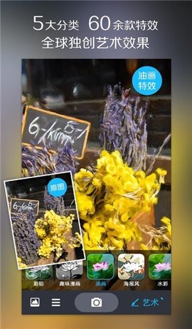 魅拍 3.5.1.84 最新版 1