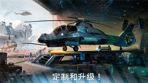 现代战争直升机 0.0.5 最新版 3