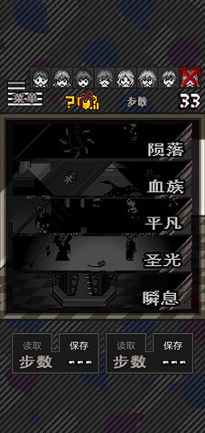 灭亡边缘 1.1.1 手机版 1