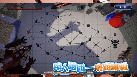 龙之宝藏 1.65 手机版 3