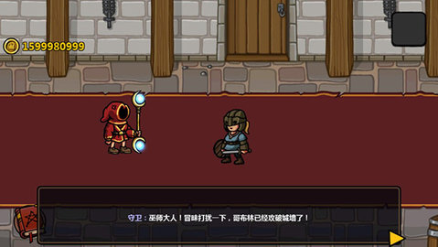 魔能方碑之巫 1.2.3 安卓版 2