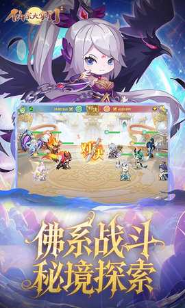 仙宗大掌门 1.0 最新版 4
