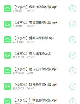 千姬精品资源 1.0.0 安卓版 1