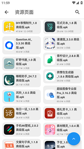 挖宝库 1.1.3 安卓版 1