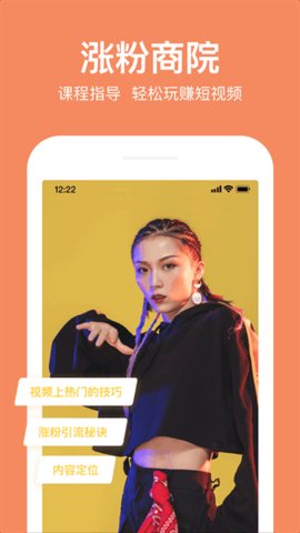 抖册视频编辑 3.0.0 安卓版 1