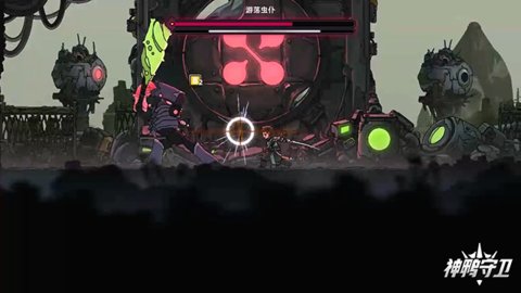 神鸭守卫 0.3.8 中文版 2