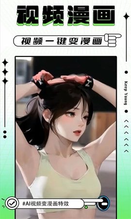 轻图写真相机 1.0.1 安卓版 2