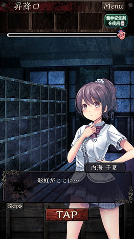 心灵学校脱出 1.0.5 安卓版 2