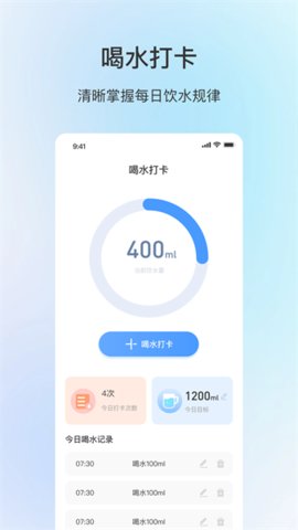 舒适天气 22.1.8 安卓版 2
