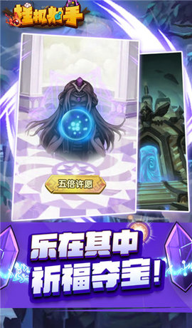 挂机射手 1.0.4 手机版 3