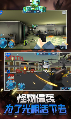 蹦跶小怪兽 1.4.0 安卓版 1