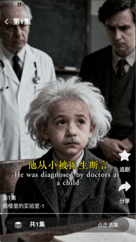 乡村故事会 2.4.7 安卓版 1