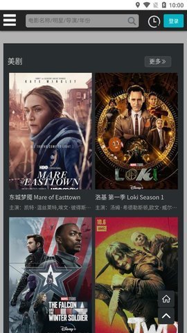 千姬精品资源 1.0.0 安卓版 3