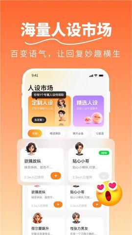 恋恋输入法 1.0.7 安卓版 1