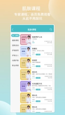 海洋物语 2.5.4 手机版 2
