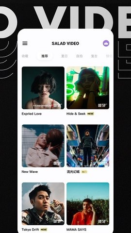 沙拉视频 1.3.20 最新版 3