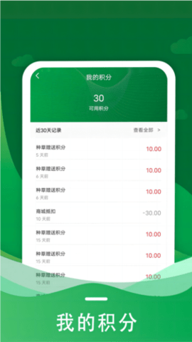 惠农拼团 1.0.7 最新版 1