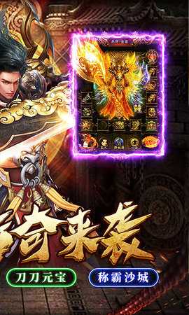 星战帝国 1.0.2 安卓版 1