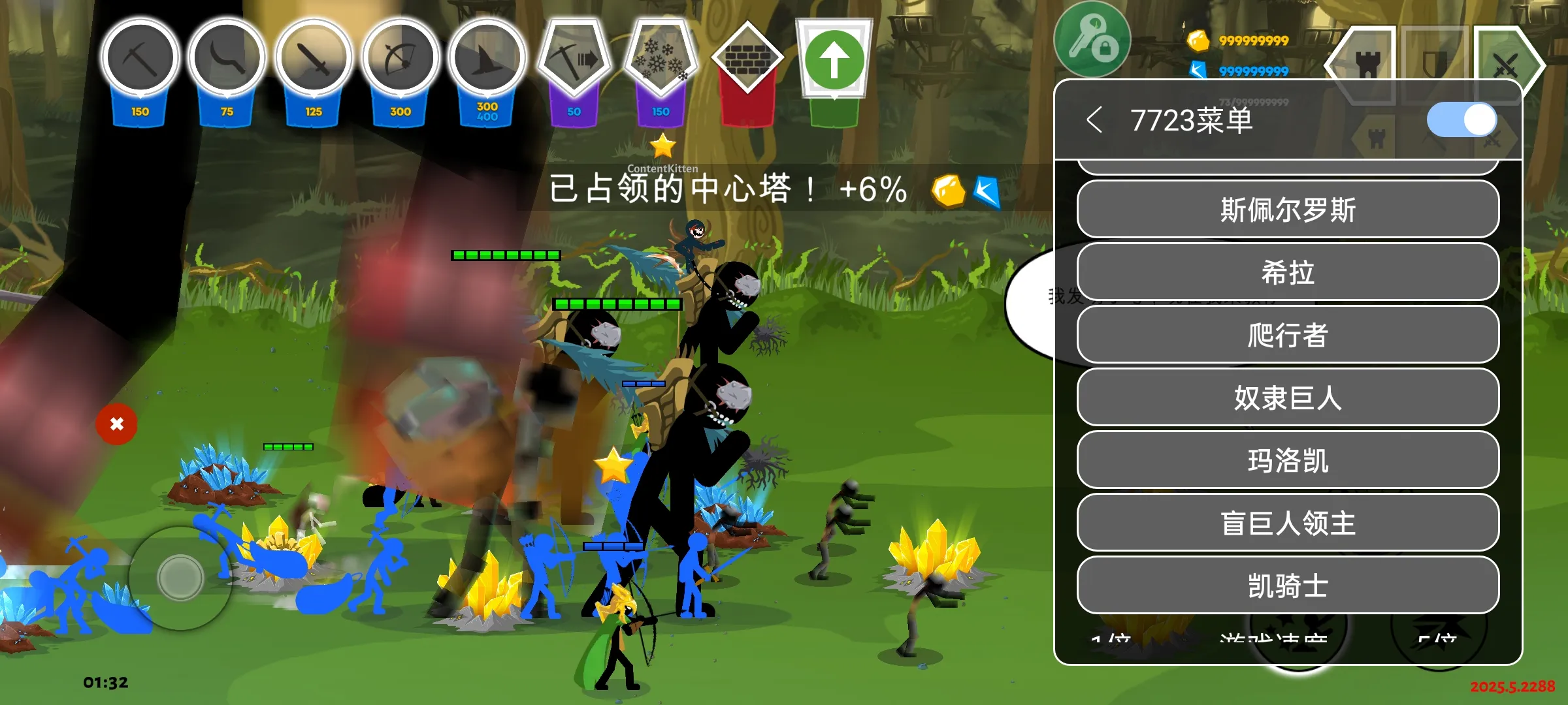 火柴人战争3 2026.5.2397 安卓版 1