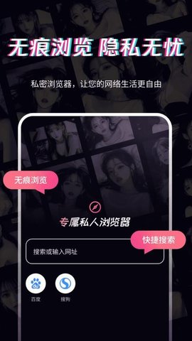 午夜私密播放器 4.0.0 安卓版 1