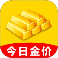 金价查询实时 1.0.1 最新版