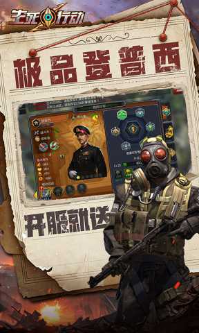 超次元大冒险代金券版 5.0 安卓版 5