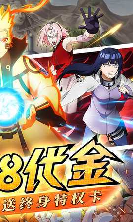 忍者时刻 2.0 官方版 1