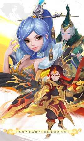 三国如龙传 1.0 安卓版 0