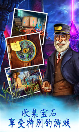 家园的秘密 1.2.24 安卓版 2