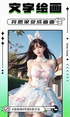 轻图写真相机 1.0.1 安卓版 1