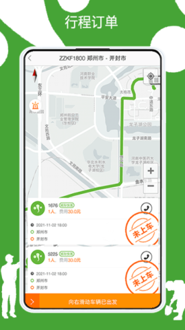 有象工友 3.1.58 最新版 3