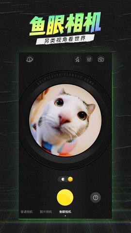美图潮 5.1.9.0 安卓版 1