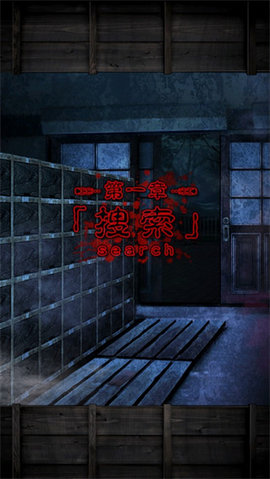 心灵学校脱出 1.0.5 安卓版 3