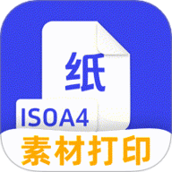 全能打印助手 1.0.3 安卓版