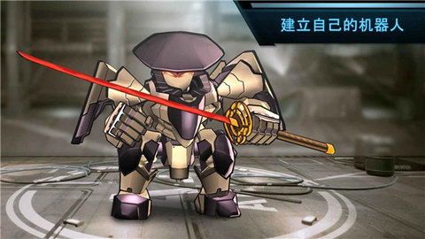 超级机器人战斗竞技场 3.71 安卓版 3