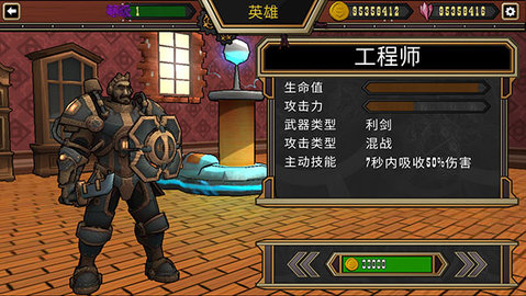 西部夺宝 2.0 手机版 2