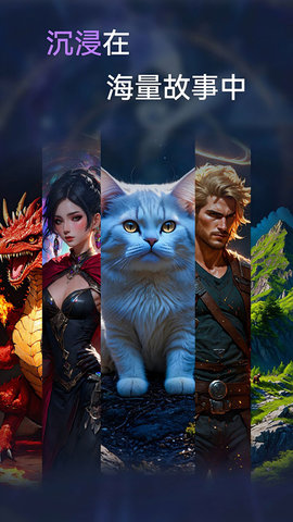 言灵 0.0.9 安卓版 1