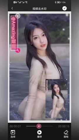 小道木鱼 2.8 安卓版 1