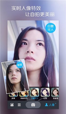 魅拍 3.5.1.84 最新版 2