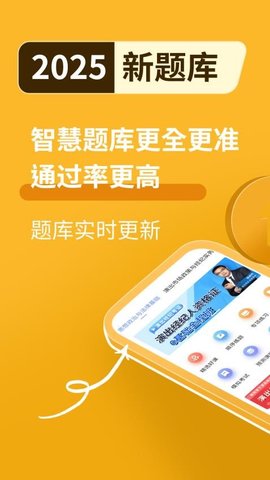 演出经纪人资格证题库 7.0.0 最新版 1