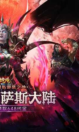 幽蓝边境0.1折 1.0.0 最新版 1