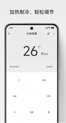 小米万能遥控器 7.2.2M 安卓版 2