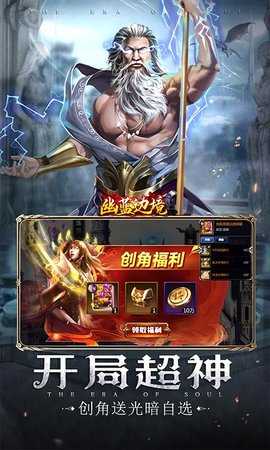 幽蓝边境0.1折 1.0.0 最新版 2