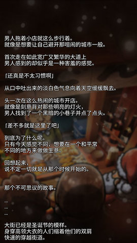 关东煮店人情故事3 1.50 手机版 1