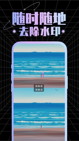 视频剪辑专家 1.9 安卓版 3