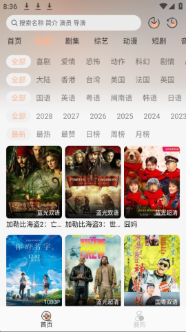 兔陶网影 1.0.0 安卓版 1