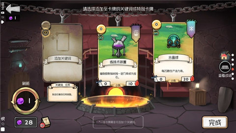 3分钟英雄 1.44 安卓版 2