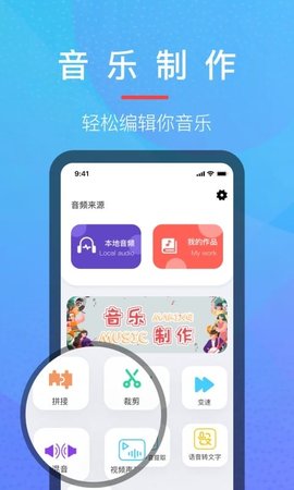 乐乐音乐提取器 1.4 安卓版 3