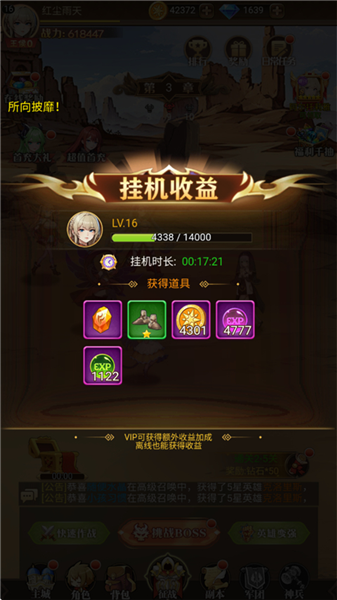 如何让伙伴快速成长配图5