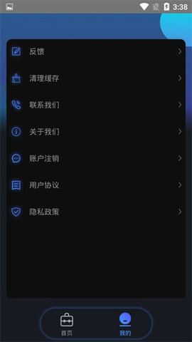 视频录制编辑大师 3.5.1 安卓版 3